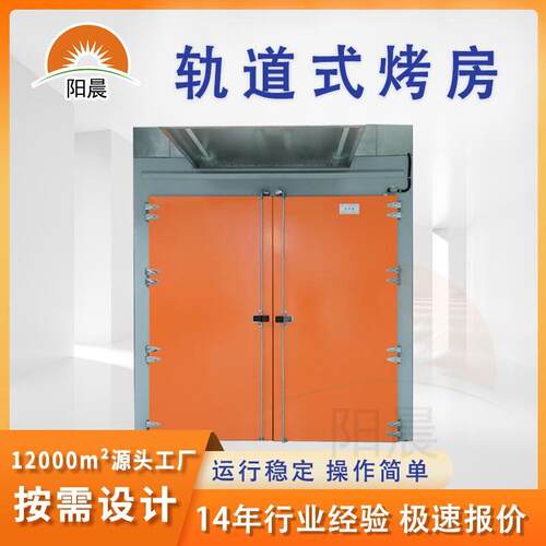 广东工业烤箱按需定制过滤废弃烘箱精度干燥设备汽车配件烤箱