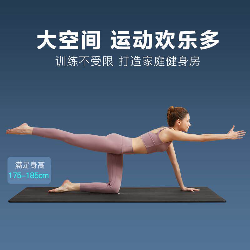 男女士健身垫初学者训练加宽加长防滑耐磨训练瑜珈垫子地垫