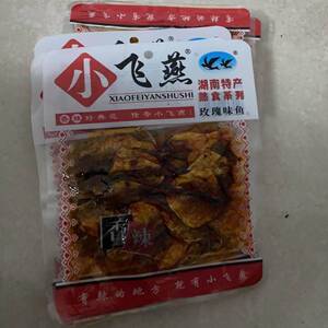 新1/4吋套筒扳手燕玫瑰鱼好吃的儿时回忆怀旧零食学生解馋健康即