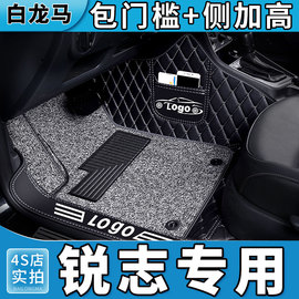 专用丰田锐志脚垫全包围汽车地毯式09款老锐志10老款13原厂08车垫