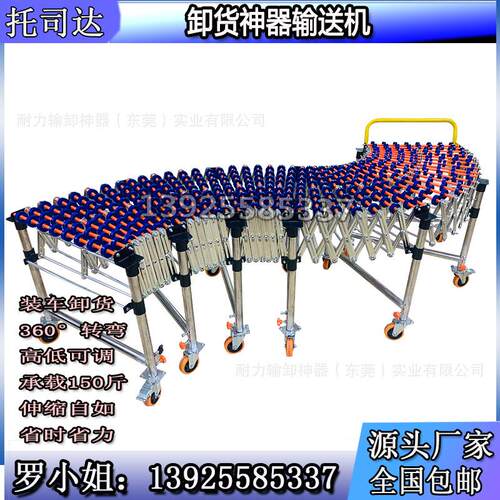 厂家无动力伸缩滚筒线卸货自动快递物流传送带输送机