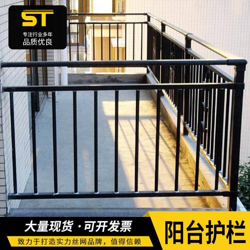 阳台防护栏厂家供应连廊楼梯走廊护栏护窗栏杆不锈钢防撞