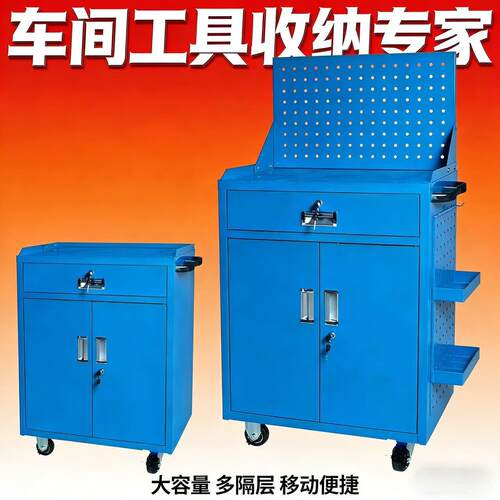 加厚工具柜双开门加强抽屉式五金工具箱铁皮柜工具车多功能维修车