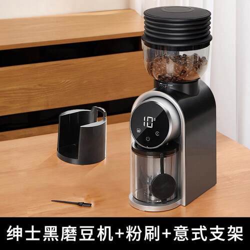 拍粉器配件电动磨豆机电动磨粉器对应配件适配快速排出残留细粉