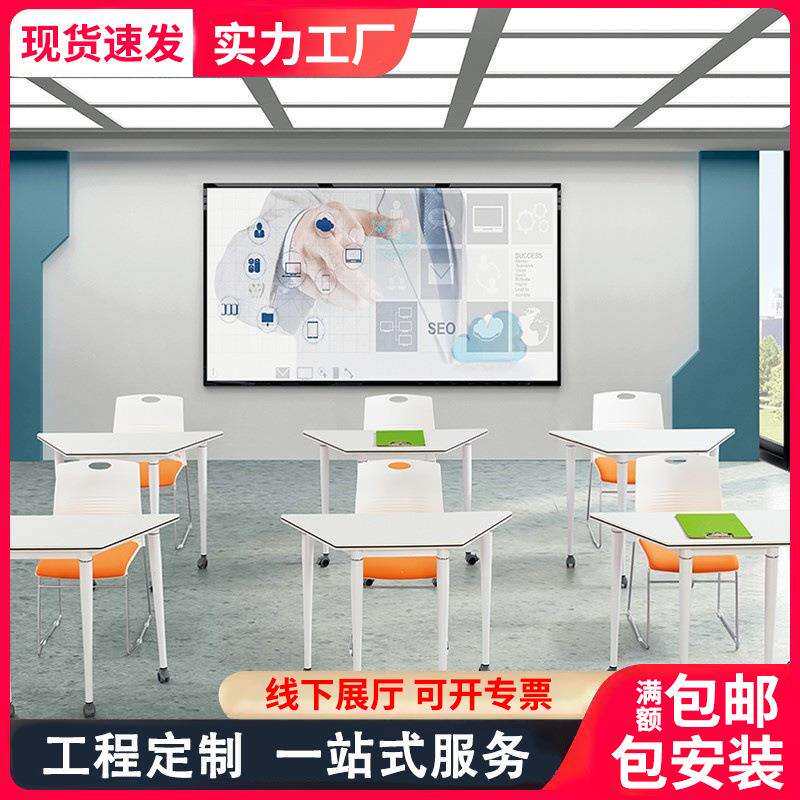 培训桌会议桌自由拼接组合培训机构办公桌长条桌子梯形学生课桌椅