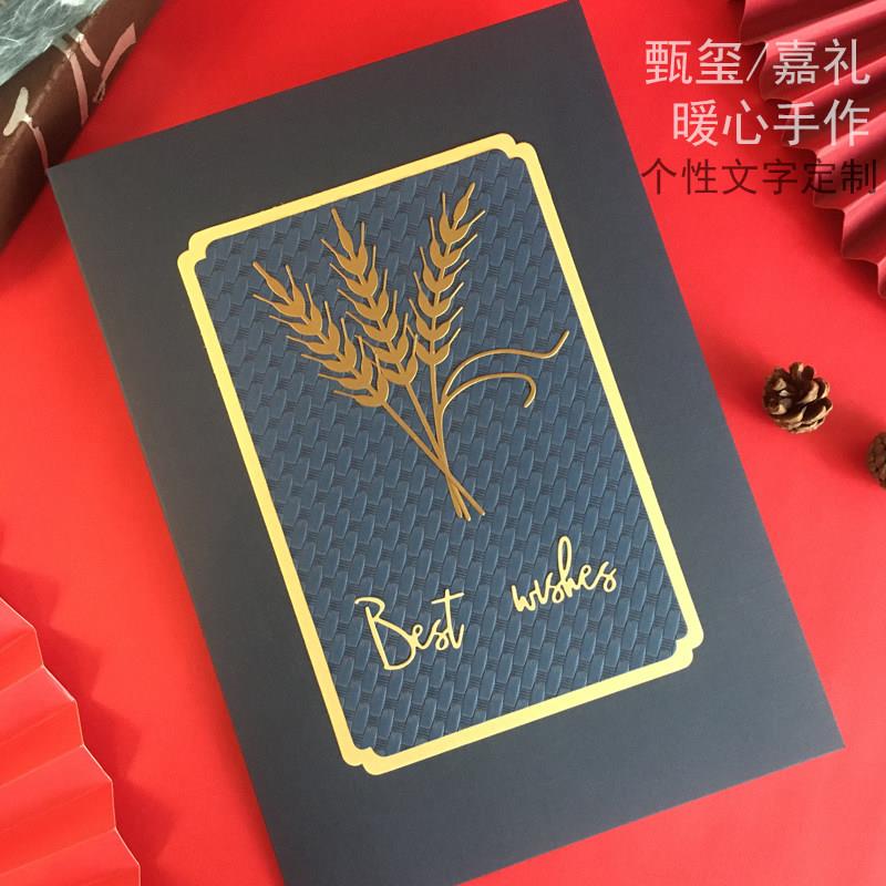 嘉礼商务简约A4定制贺卡送领导客户同事升迁离职生日感恩祝福贺卡