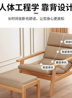 北欧实木单人沙发椅设计师单椅客厅简约阳台休闲椅子卧室懒人沙发