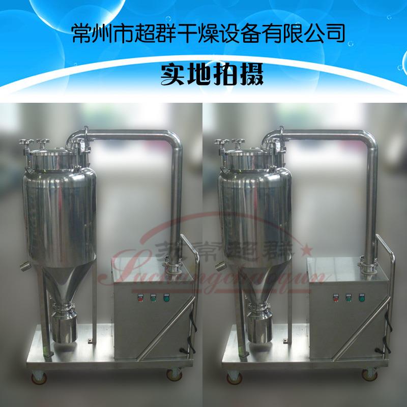 江苏地带厂家直销输送设备，真空上料机