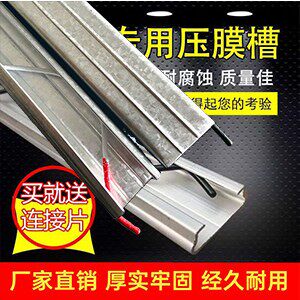 湖北大棚卡槽卡簧卡扣封窗户送卡大全防风塑料布热镀锌卡膜槽防锈