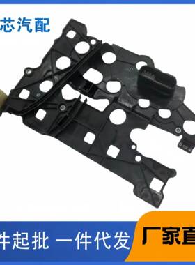 CV6Z7G276B CV6P7G276AD适用于福特TE变速箱阀体连接器FD8P7G276A