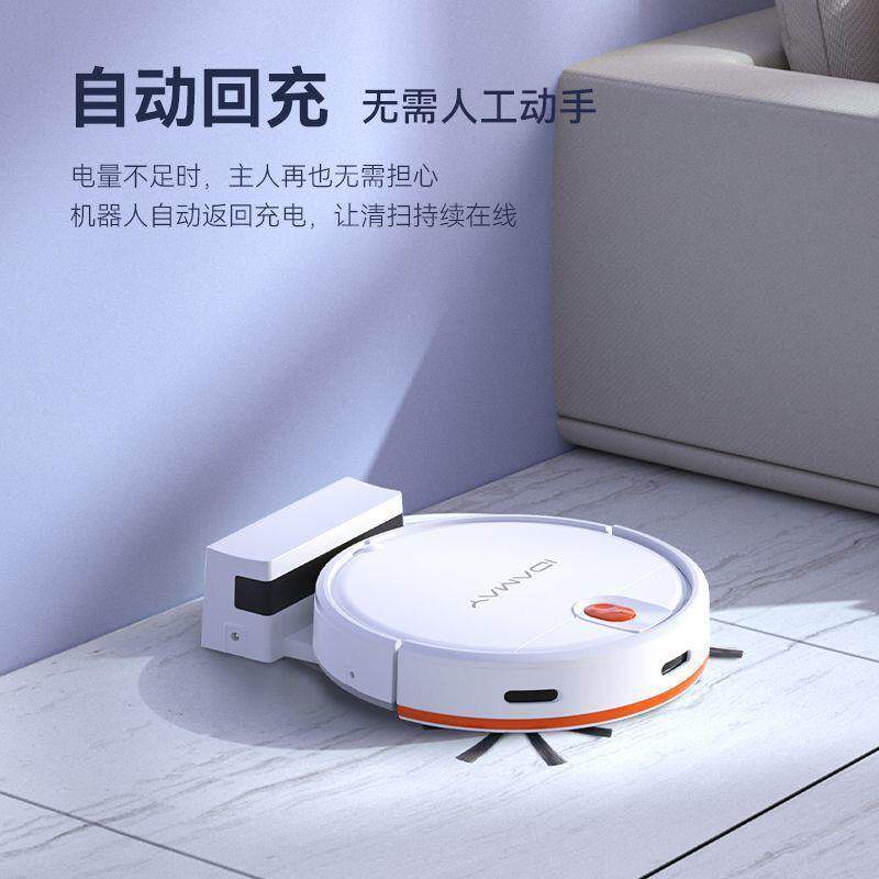 2026新款扫地机器人全自动擦拖扫全智能拖地吸尘三合一体机