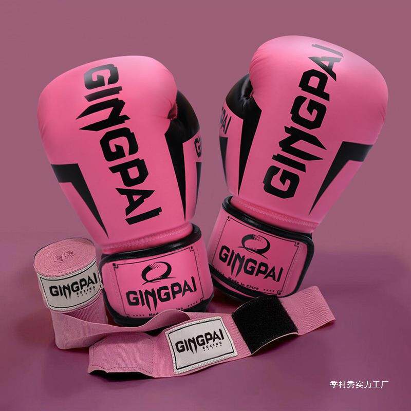 成人拳击手套女士拳套专业搏击散打训练儿童泰拳透气拳套打沙季村