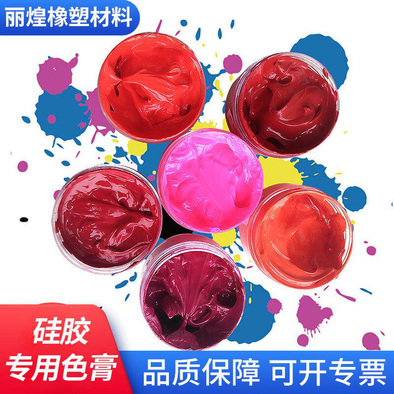 高浓缩硅胶色膏模具上色颜料调色液体AB专用色浆