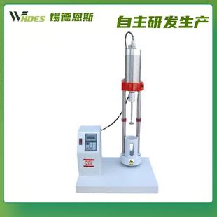 高速机械稳定性测定仪乳胶测试仪胶乳原料剪切性能检测机
