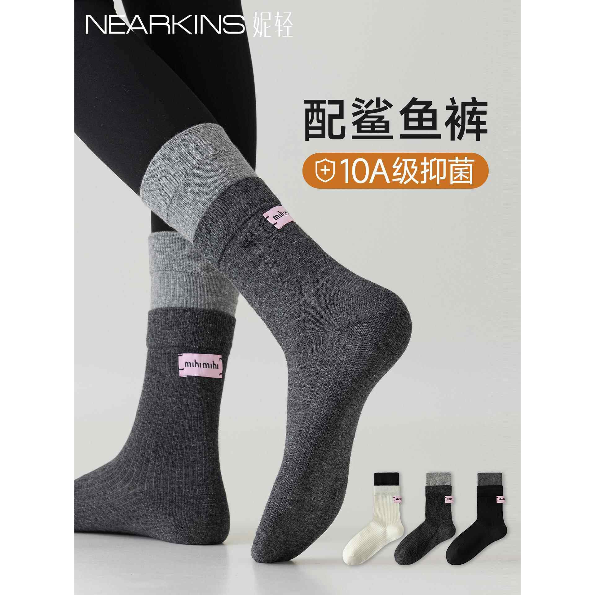 配鲨鱼裤的袜子女灰色秋冬双螺口中筒袜春秋季纯棉女士打底裤长袜