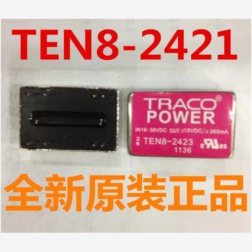 TEN8-2421WI TEN8-2421 电源模块 全新原装