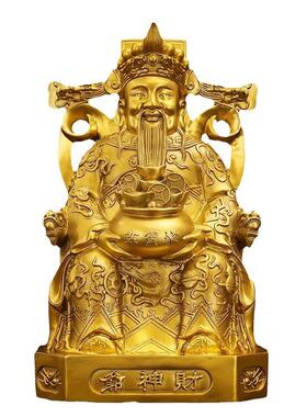 黄铜财神爷佛像摆件家用供奉店铺开业铜像招财比干文财神神像
