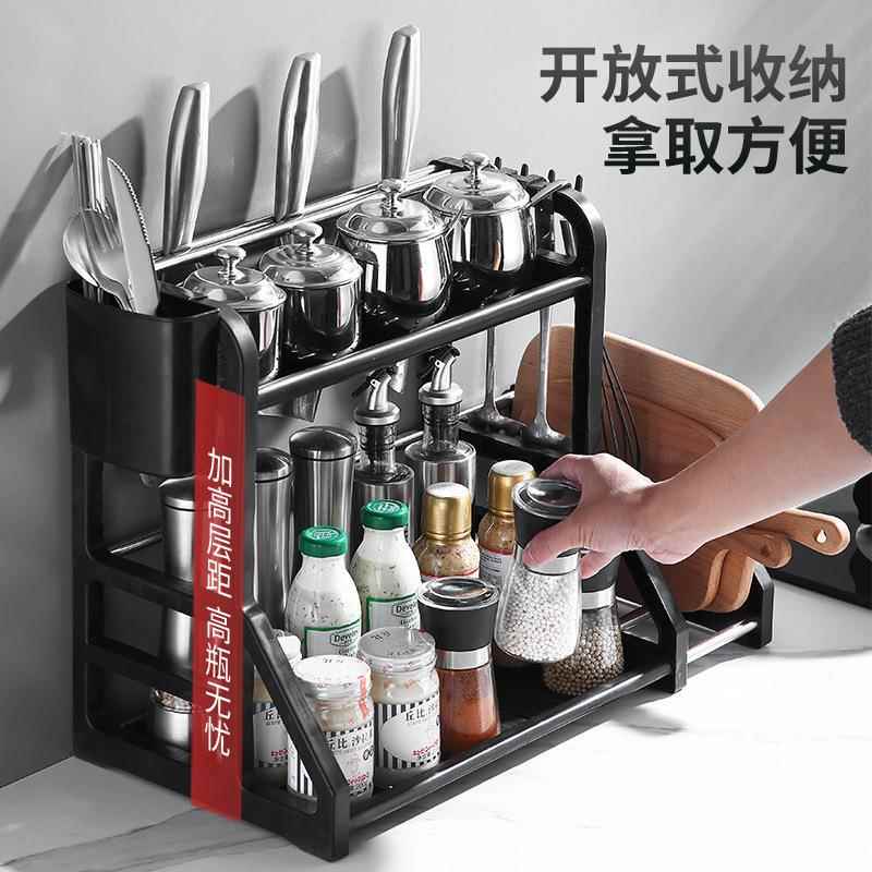 厨房物架免打孔家pmNtaG7F调料架收纳架刀架神器筷刀具塑料用置品