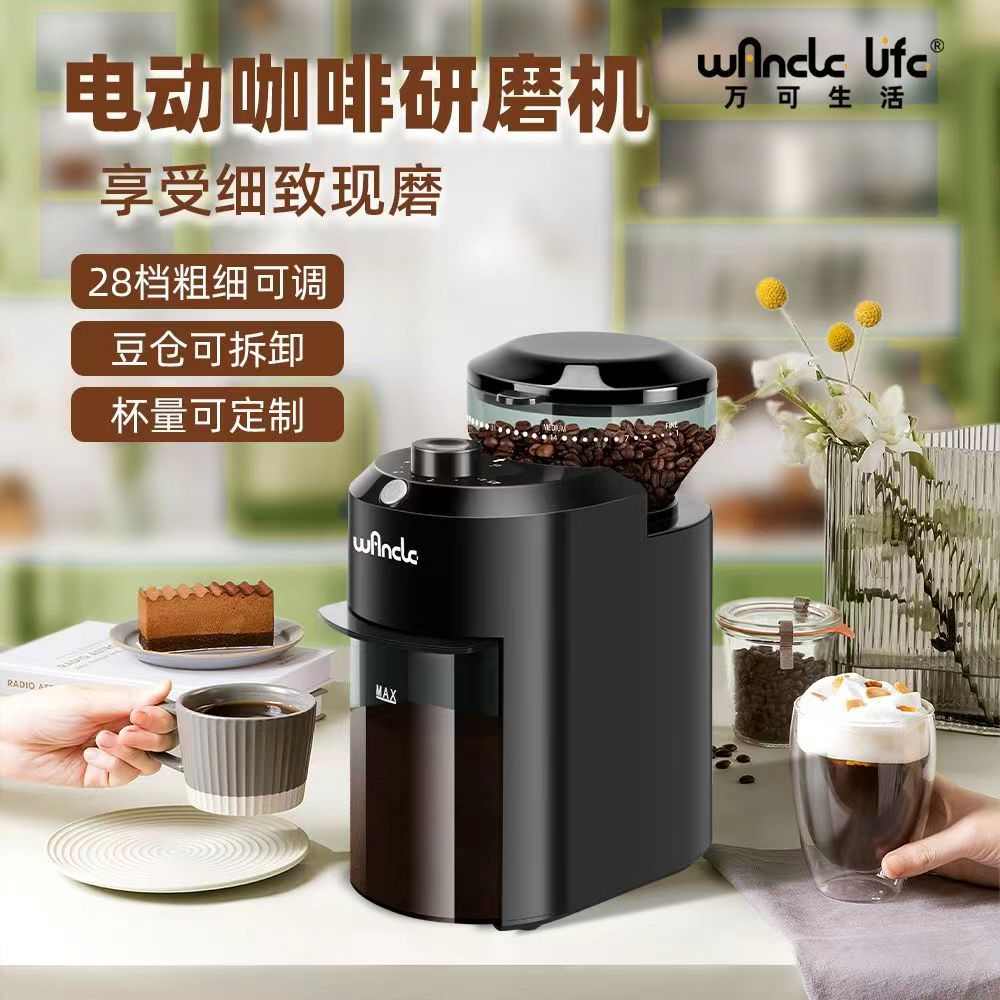 便携式电动咖啡研磨豆机28档可调冲泡咖啡研磨碎豆打豆小型全自动