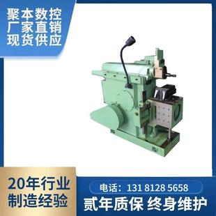 机械型金属刨削重型数控液压牛头刨厂家直销 BC6035牛头刨床立式