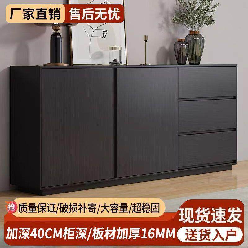 简约客厅轻奢大容量餐边柜储物柜实木酒柜茶水柜极简卧室收纳柜