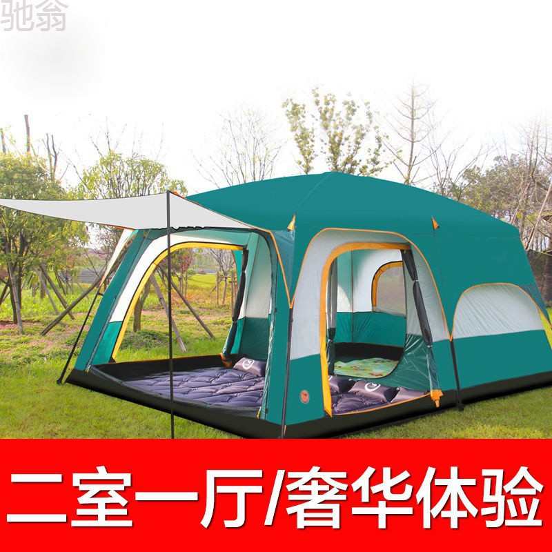 llH帐篷户外二室一厅4-6-8-12人多人加厚防雨两房一厅野营大帐篷