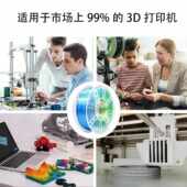 科雷迪3D打印机PLA耗材丝绸双色三色彩虹色1.75mm耗材FDM材料