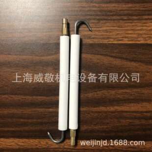 Bentone百通燃烧机 点火棒 点火电极 点火针 离子棒 离子探针