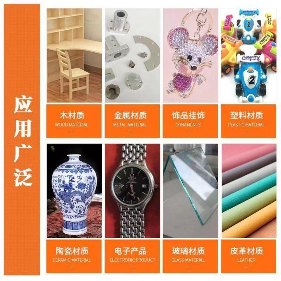 四化广告喷绘布强力快干胶工艺家具木材修补专用502胶包邮