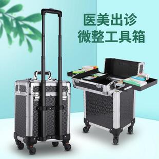 拉杆出诊医美工具箱可携式外出手术抢救急救医疗药箱行李收纳盒多