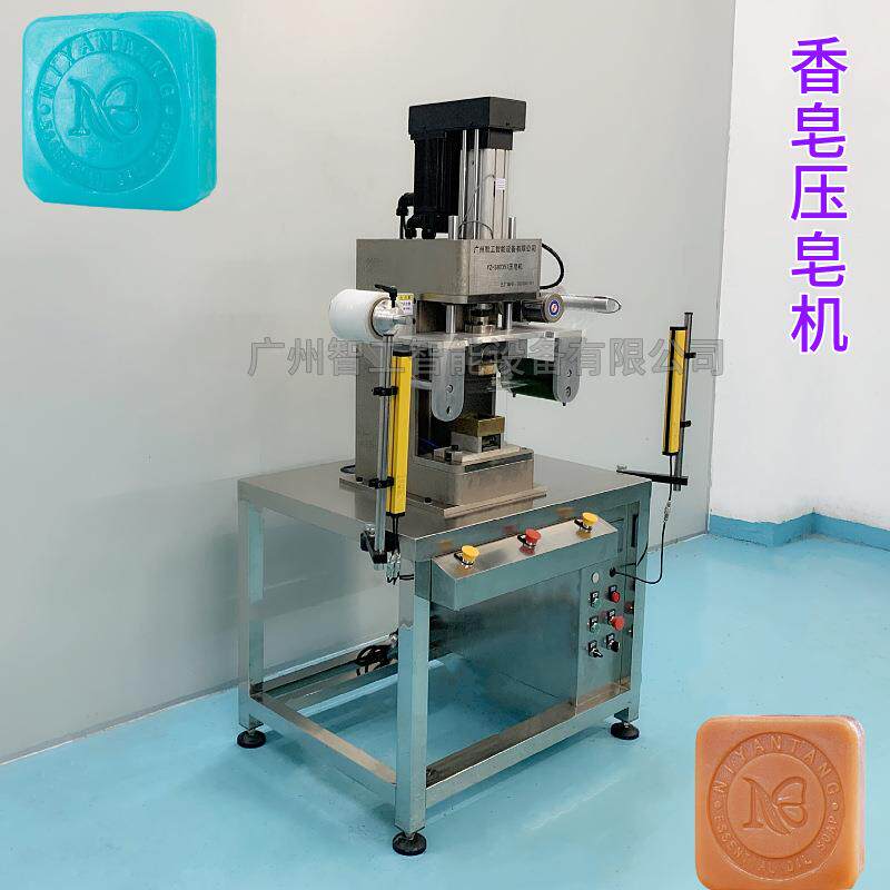 广州手工皂成套设备生产厂家冷制皂设备皂设备价格压皂机图片