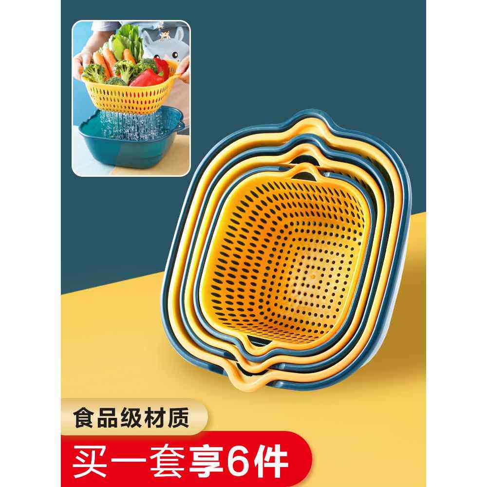 加厚双层洗菜盆沥水篮八件套厨房洗水果盘客厅家用淘菜洗菜盆果篮