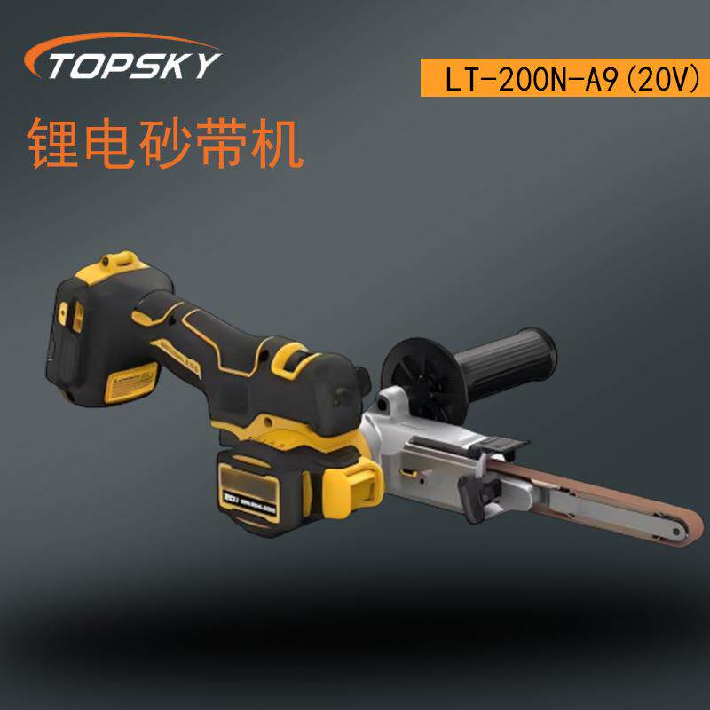 锂电砂带机 强悍动力无级变速角度可调 LED灯 LT-200N-A9(20V) T4