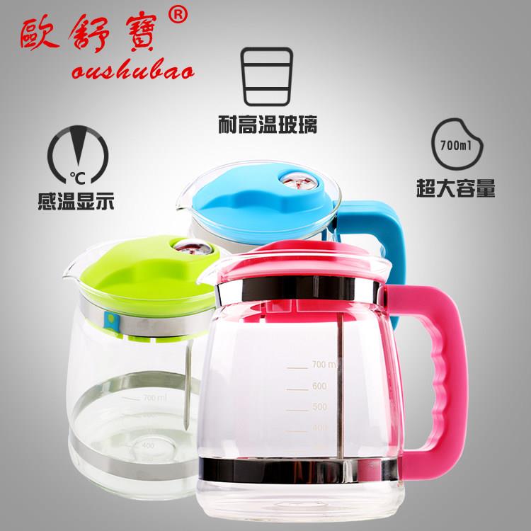 智能恒温调乳器暖奶器 宝宝泡奶玻璃壶冲奶机含赶温温度计配件
