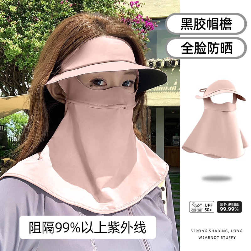 全脸防晒面罩女防紫外线夏季骑行开车口罩帽子一体护颈冰丝脸基尼