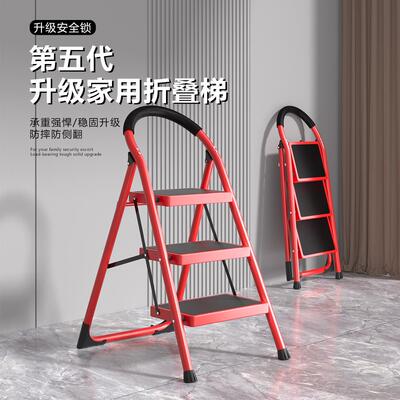 适用梯子家用折叠多功能伸缩人字梯花架超高收钱坐凳小型室内可携