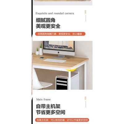 电脑桌台式可放主机家用简易实木卧室角落小户型书桌床边桌宿舍
