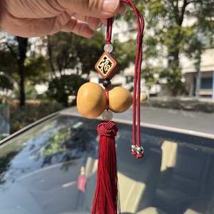 葫芦汽车挂件车内吊饰车载后视镜挂饰平安葫芦车挂吊坠福禄车礼品