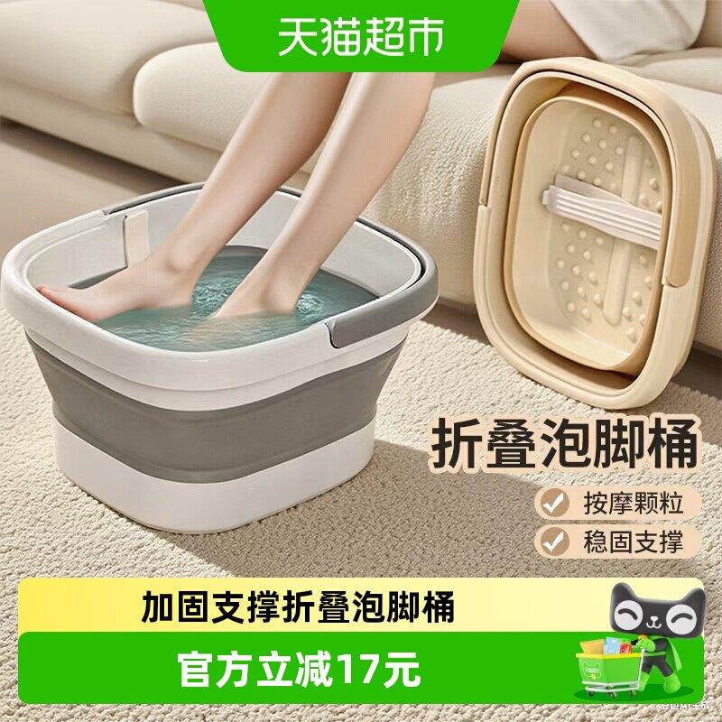 达福芮可携式泡脚桶大容量折叠泡脚盆秋冬养生足浴水桶按摩洗脚桶