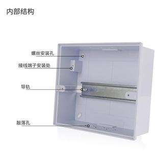 空开保护罩塑料盒2-3回路配电箱pz30家用照明箱明暗装开关接线箱