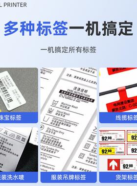 标签打标印机不转干胶热敏热印签签机KBD-001自动校准纸标打印机