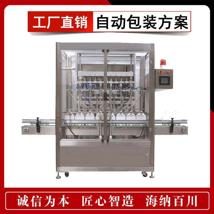 小型液体白酒红酒灌装生产线 葡萄酒瓶装活塞式液体全自动灌装机