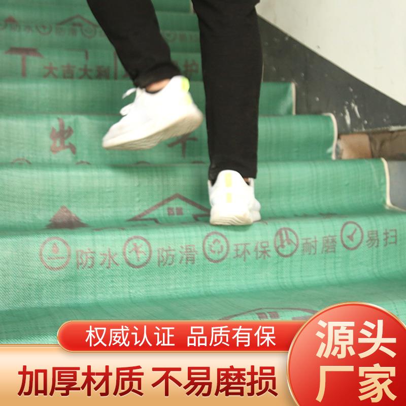 装板修地面保护膜家瓷木砖地砖地572板耐磨防滑加厚地胶垫防装脱