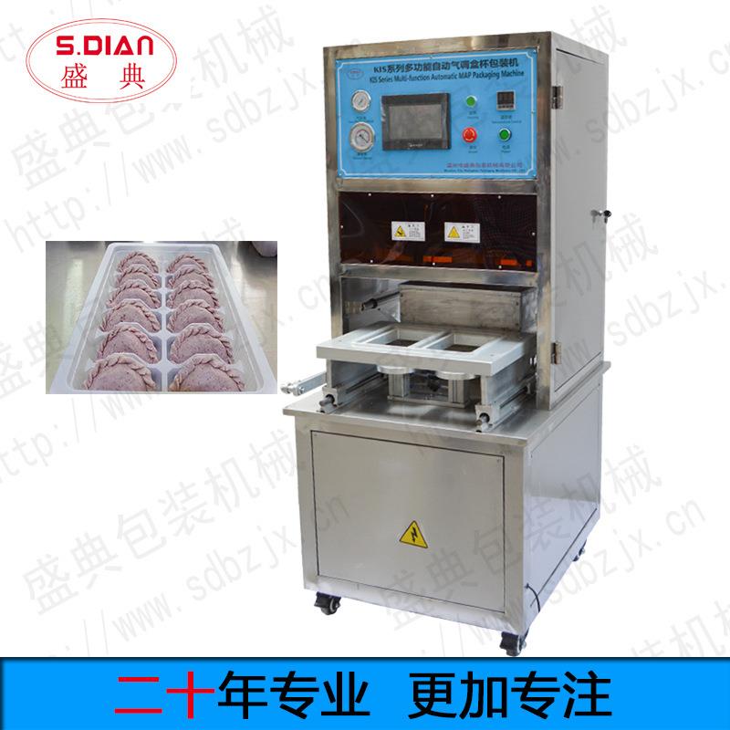 饺子盒气调保鲜真空包装机打包外卖二盒充氮封口机全自动商用锁鲜
