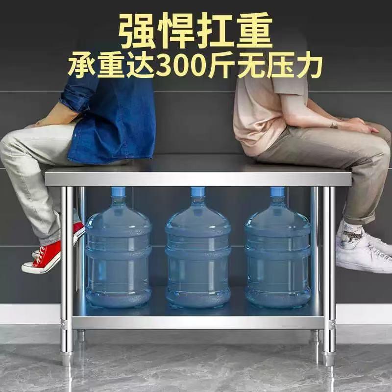 特厚双层打荷台商用厨房切菜家用置物架定工程制不锈钢工作台砍骨