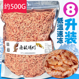 龟粮南极磷虾干饲料红虫，银龙鱼食专用乌龟喂鱼地图锦鲤观赏鱼吃的