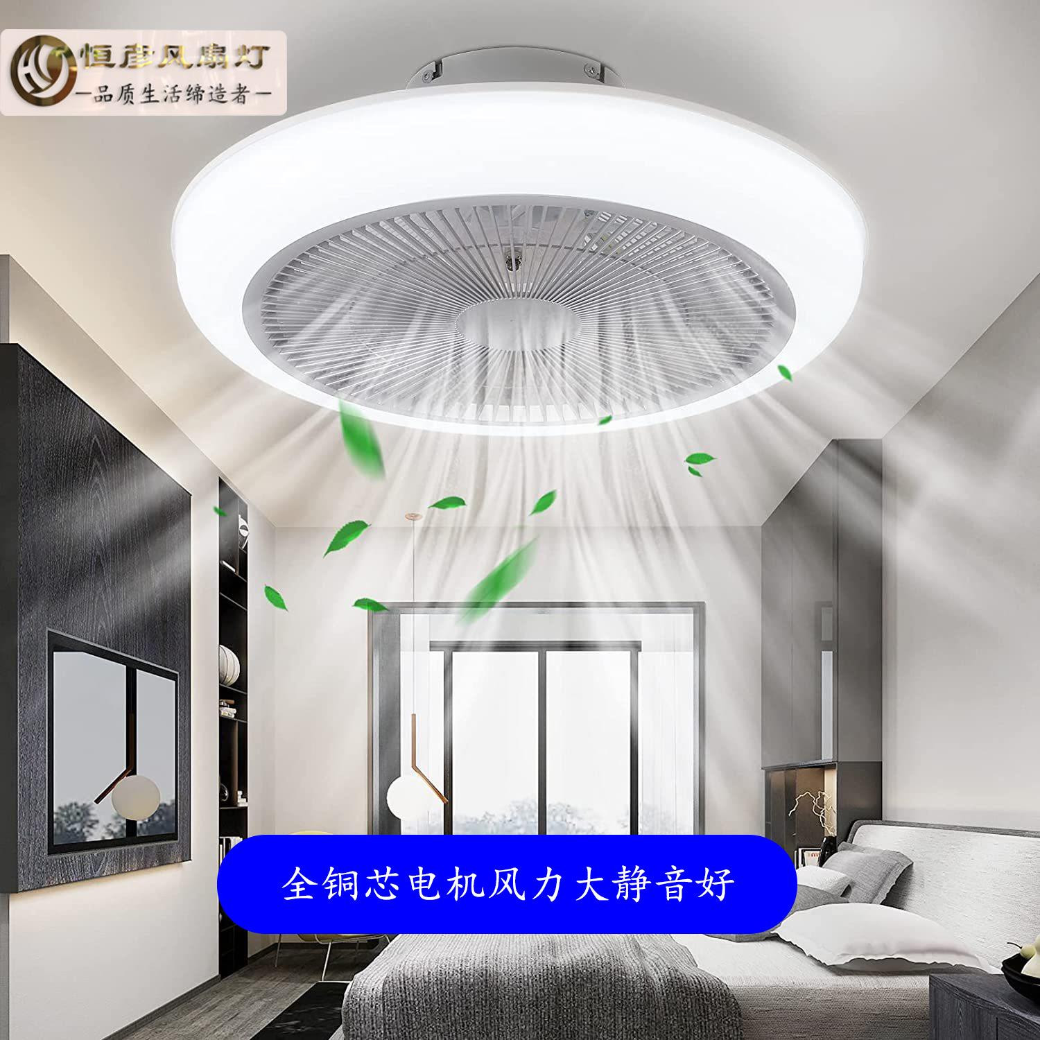 跨境吸顶风扇灯变频静音卧室灯带音乐幻彩光效吊扇灯遥控APP