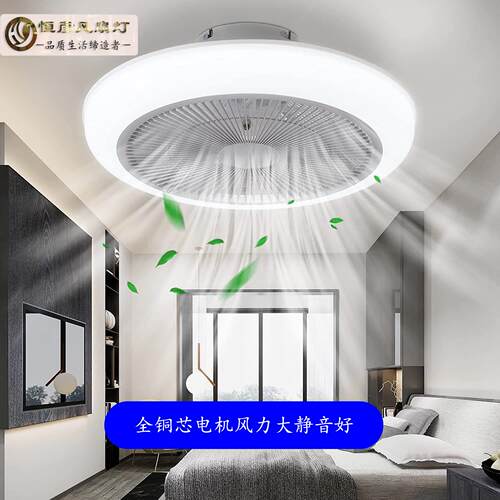 跨境吸顶风扇灯变频静音卧室灯带音乐幻彩光效吊扇灯遥控APP
