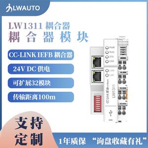 现货力为CC-LINIEFB耦合器LW131124V适配器耦合器木块