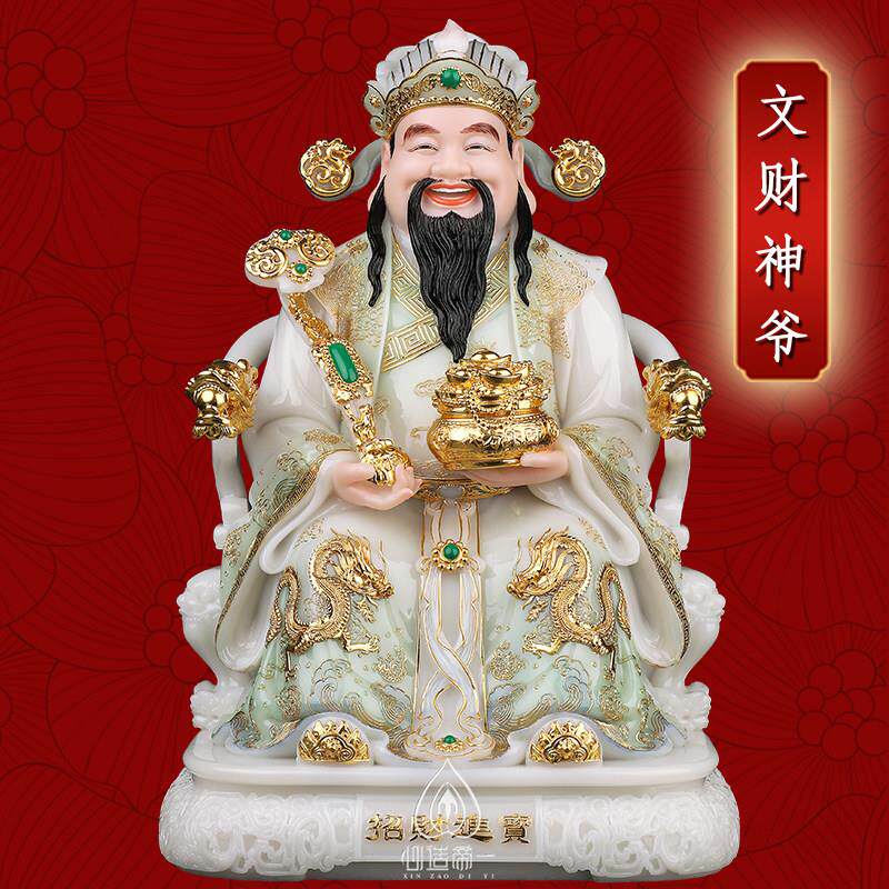 实心汉白玉财神爷供奉神像店铺家用文财神爷比干范蠡招财摆件佛像